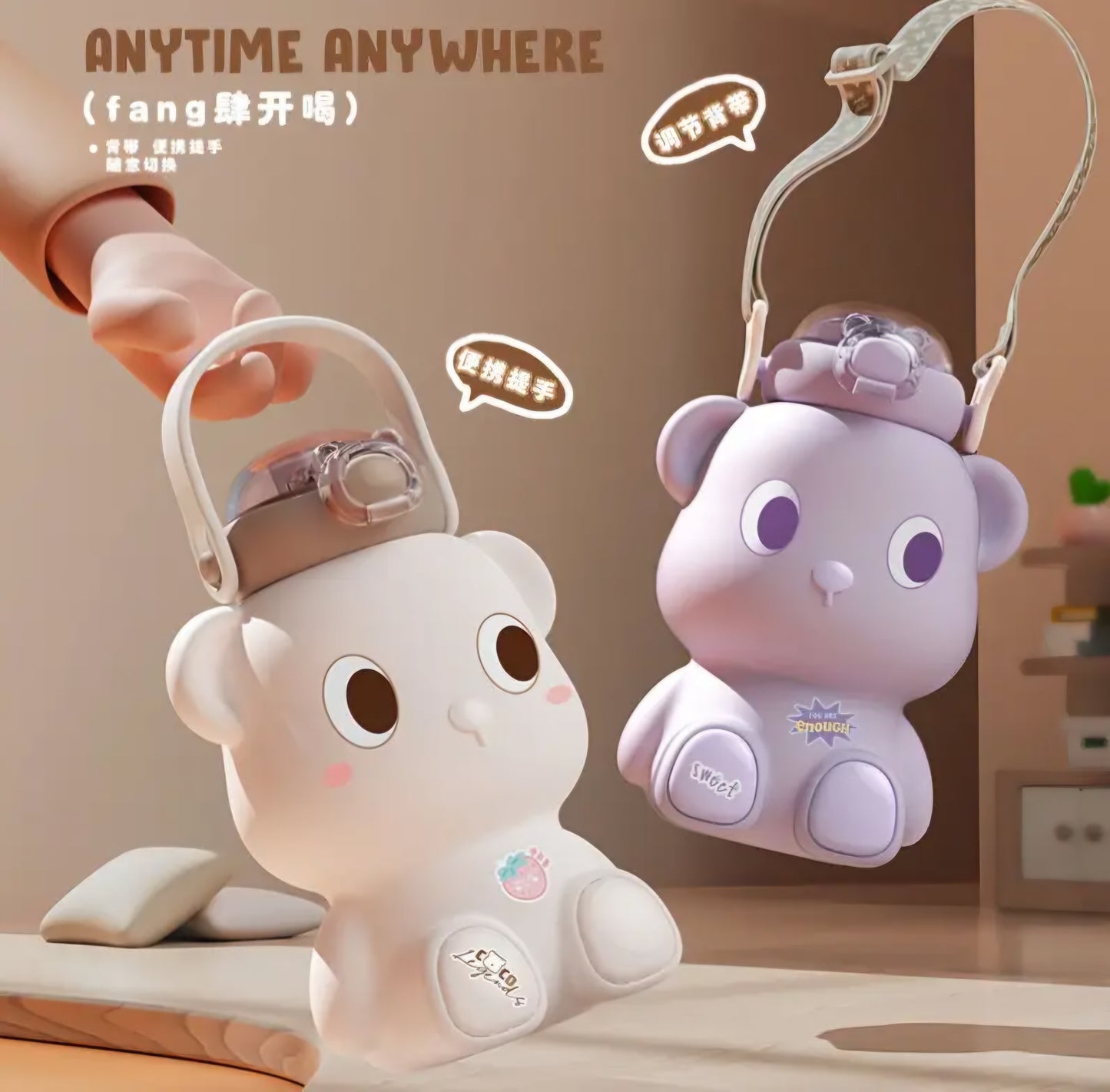 BEAR SHAPE KIDS SIPPER WITH STRAW & STRAP 450 ML