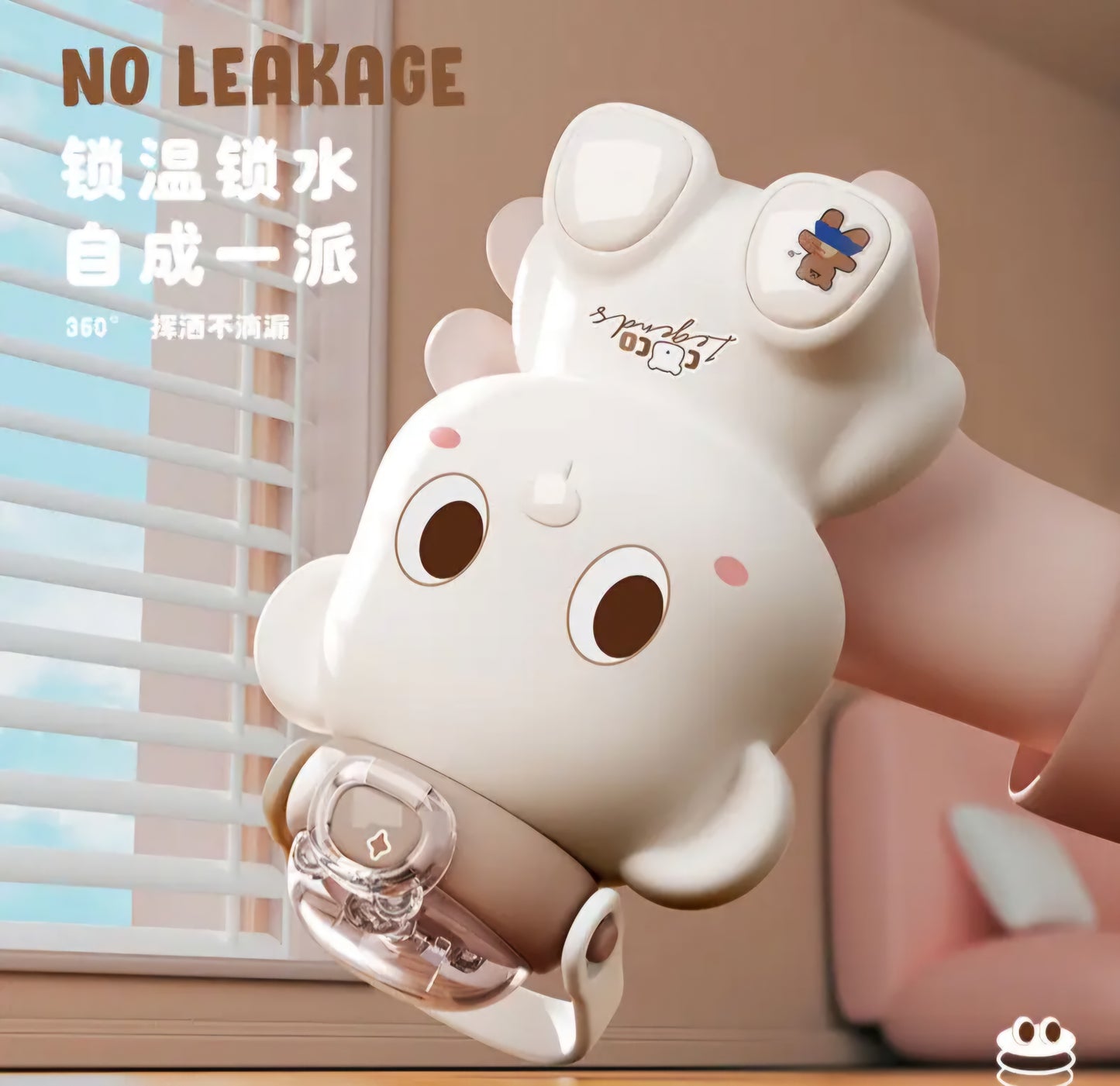 BEAR SHAPE KIDS SIPPER WITH STRAW & STRAP 450 ML