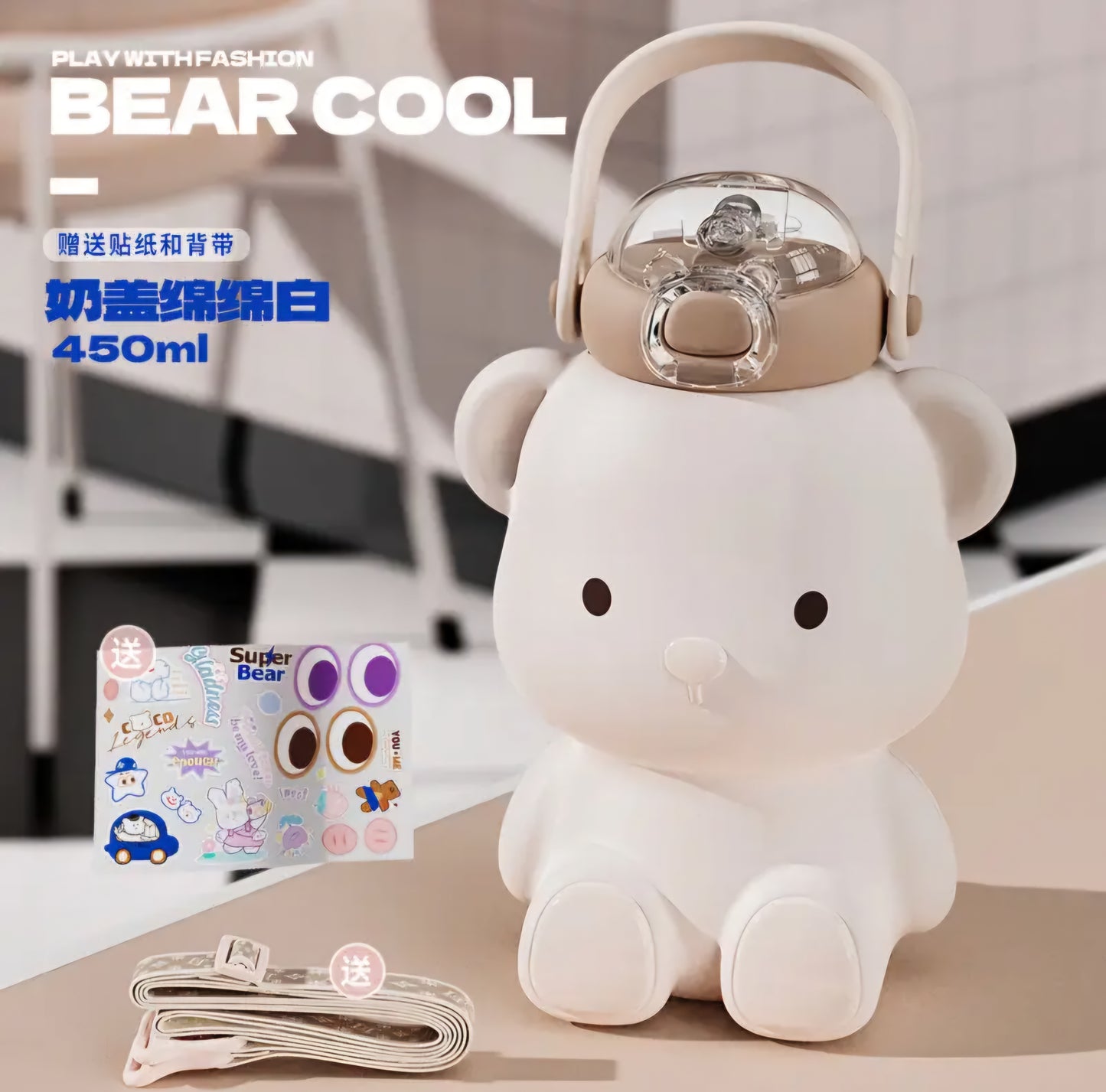 BEAR SHAPE KIDS SIPPER WITH STRAW & STRAP 450 ML